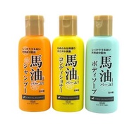Loshi 樂絲 馬油洗護沐套裝: 洗髮 50ml + 護髮 50ml + 沐浴露 50ml (旅行裝) 3pcs[4936201109463]  (平行進口)