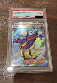 Pokemon PTCG 日版 - グルーシャ(090/071) SR, 古魯夏SR, Grusha SR, PSA10, 寵物小精靈, 朱紫, sv2p, SAR, 鑒定卡, 收藏卡, Pokémo