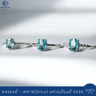 Zircon Ring 925 Sterling Silver Genuine Gemstone Side Size 5mm*7mm Blue Plated With White Gold 3AC-5