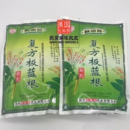 (葛仙翁) 复方 板蓝根 (Ge Xian Weng) Beverage Of FuFang Ban Lan Gen- Herbal Supplement 225g (15gx15bags) ReadyStock