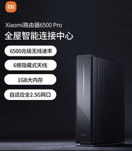 最新款!!!!小米路由器6500 Pro