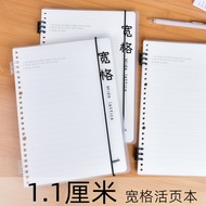 Gimen 1.1cm Wide Grid Loose-leaf Notebook B5 Detachable Notebook Notepad B5 Non-Hand Loose-leaf Note