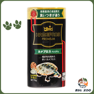 Hikari - Hikari - 日本 Hikari 高夠力 Kamepros Premium 善玉菌 增色 龜糧 烏龜飼料 顆粒 70g 浮上型 (H20564)