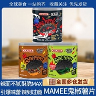 MAMEE Ghost Pepper Potato Chips | Imported from Malaysia, Devil's Spicy & Seaweed BBQ Flavors, Puffe