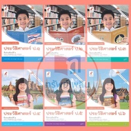 Activity Book History Grade1-6