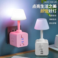 新款遙控插電小夜燈插座式床頭臥室睡眠嬰兒哺乳月子寶寶護眼檯燈