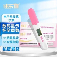 Pregnancy electronic pregnancy test early pregnancy test early pregnancy test week test strips K25