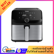 ใหม่ TEFAL EY855D68 หม้อทอดไร้น้ำมัน 7.5 ลิตร กำลังไฟ 2020 วัตต์ 8 โปรแกรมอัตโนมัติ ปรับอุณหภูมิ 80-