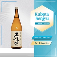 Kubota Senjyu Ginjyo Sake 720ml 15% Asahi-Shuzo Sake (Gohyakumangoku) 久保田 千寿