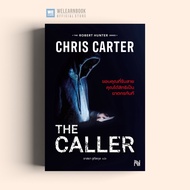 The Caller ขอบคุณที่รับสาย คุณได้สิทธิเป็นฆาตกรทันที (ฉบับปรับปรุง) Chris Carter ซีรีส์ Robert Hunte