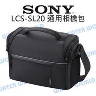 【中壢NOVA-水世界】SONY LCS-SL20 通用 相機包 側背包 斜背包 可放平板 公司貨