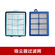 Suitable for Philips Vacuum Cleaner FC9712 FC9714 FC8760 FC8761 Filter Mesh Filter Element Accessori