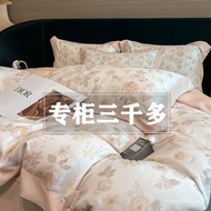 Four-piece Set Export Ice Silk4Bedding for Naked Sleeping ins Duvet Cover Lyocell240Summer Tencel Be