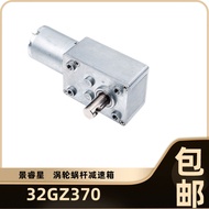 Turbo Worm Gear Reducer 32GZ370Brushed DC Gear Motor Direct Supply from Manufacturer370Motor