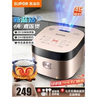 Supor Rice Cooker Blue Diamond Ball Kettle Multifunctional Rice Cooker 4L Household 3-7 People Rice 