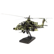 Crazy Model AH64 Helicopter Apache Metal Assembly Model 3D Three-Dimensional Puzzle