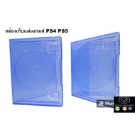 PS4 Game Disc Storage Box PS5 Holder Protector