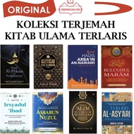Koleksi Terjemahan Kitab Terlaris Original - Al Hikam Ibnu Atahaillah