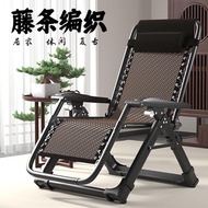 Get Gifts🏓Recliner Lunch Break Folding Rattan Chair Bed for Lunch Break Balcony Home Leisure Arm Chair for the Elderly L