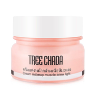 Treechada - - 泰國滋潤保濕美白素顏霜 懶人cream粉底BB 50ml （平行進口貨品）