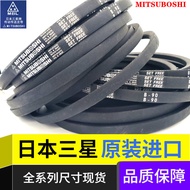 Imported Mitsubishi Boshi Industrial Belt Japan Samsung Type B Triangle Belt B85 | B86 | B87 | B88 |