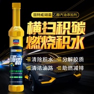 Goldway Engine Cleaner Ethanol gasoline additive Authentic Carbon Removal Cleaning Fuel Treasure Catalytic Converter Cleaner  Fuel Addictive Fuel Treasure Catalytic Converter