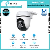 Tp-link Tapo C500 1080P Outdoor WiFi CCTV IP Camera Pan/Tilt 360