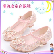Girls Sequin High Heels Shoes Children's Butterfly Knot Princess Shoes Students Dance Shoes