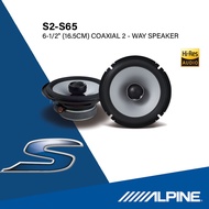 Alpine ลำโพง S2-S65 (SL00067D01) รุ่นใหม่ S2-series ขนาด 6.5 นิ้ว COAXIAL 2-WAY SPEAKER ลำโพงชุดเริ่