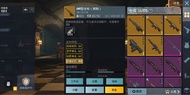 Pubg 地鐵逃生裝備