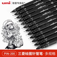 Japan UNI PIN-200 Needle Pen Comic Design Drawing Pen Drawing Pen Drawing Pen Line Hook Pen Drawing 