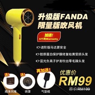 Fanda Hair Dryer Fanda S1 Pro Hair Dryer