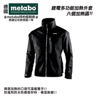 【台北益昌】德國 美達寶metabo 18V鋰電多功能加熱外套 發熱衣 HJA 14.4-18V