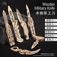 Children's Handmade DIY Gift CSGO Butterfly Knife 3D Puzzle Toy Wooden Assembly Claw Knife AK47 Model OBBFHV SHOP