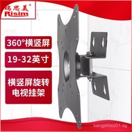 Inch32-43Vertical Screen360Wall-Mounted Rotating Horizontal and Vertical Screen Monitor TV Computer 