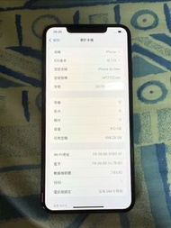 iPhone XS Max 512GB 黑色 HK Version