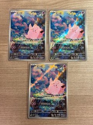 Pokemon PTCG M3 086/080 皮皮 AR