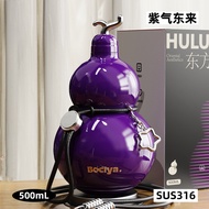 bociya葫芦保温杯礼品男女水壶吸管2026水杯摆件大肚316杯子bociya gourd mug gift for men and women20260201