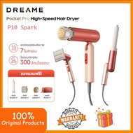 Dreame p10 Spark  Pocket Pro High-Speed Hair Dryer 300 Million Negative Ions 70 m/s Hair Dryer
