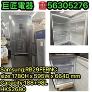 Samsung:RB29FERNC雪櫃#專營二手雪櫃洗衣機 包送貨回收舊機