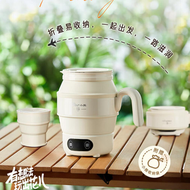 小熊 - 便攜式燒水壺保溫316L不鏽鋼燒水杯旅行折疊電水壺 煮水壺 熱水壺