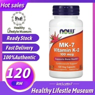 NOW Foods MK-7 Vitamin K-2 100mcg 120 Veg Capsules-HLM