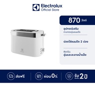 Electrolux เครื่องปิ้งขนมปัง แบบ 2  แผ่น กำลังไฟ 870 วัตต์ UltimateTaste 300 รุ่น E2TS1-100W สีขาว