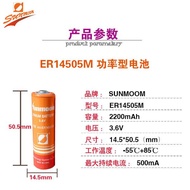 battery Sun Month ER14505M5 AA Lithium Sub-Battery 3.6V Intelligent Flow Table Prepaid Cold Water Ta