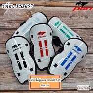Children's Football Shin Guards PAN Code: PSS057 Size : S :