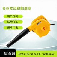 Electric Hair Dryer Portable Portable Inflatable Hair Dryer