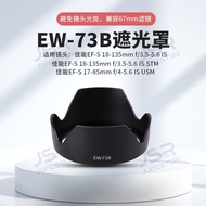 EW-73B Lens Hood Suitable for Canon 70D/750D/800D Lens 18-135mm STM Camera Accessories