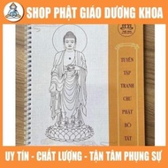 Coloring pictures and the meaning of the life of the A4 Buddhas sow fate.