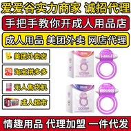 Pleasure Light Touch Vibration Ring Re-Touch Vibration Ring Men's Lock Precision Ring Adult Products
