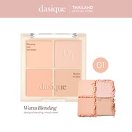 dasique Blending Mood Cheek & Layer Cheek #เดซีค รวมบลัช ปัดแก้ม